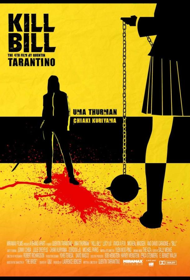 Смотреть Убить Билла
